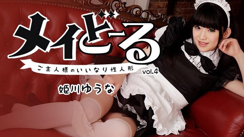 phim sex teen chau au Vụng trộm với cô đồng nghiệp Arina